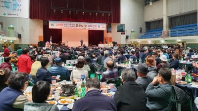 2019 의왕시체육회, 장애인체육회 종무식 및 체육인의 밤